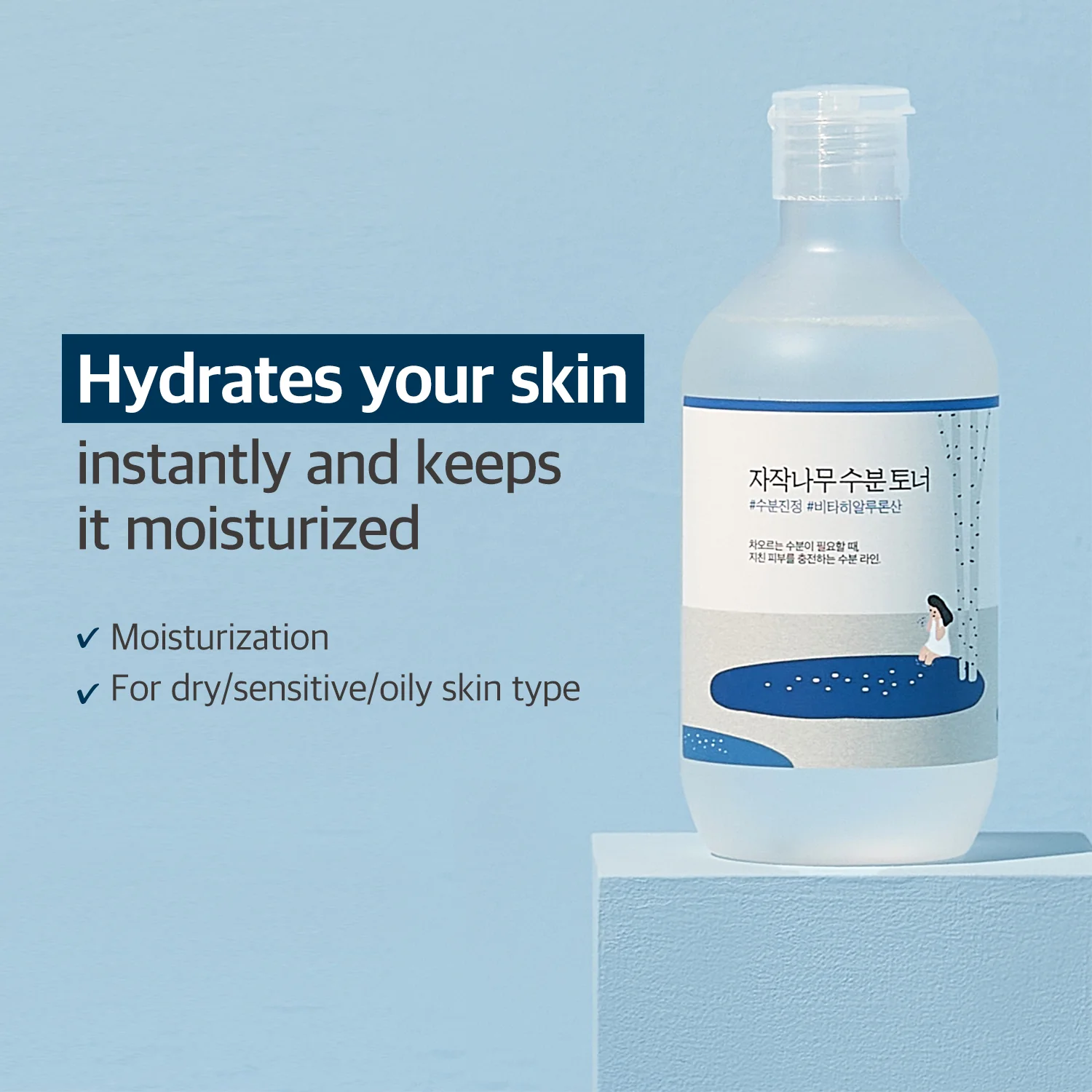 Birch Moisturizing Toner - Image 6