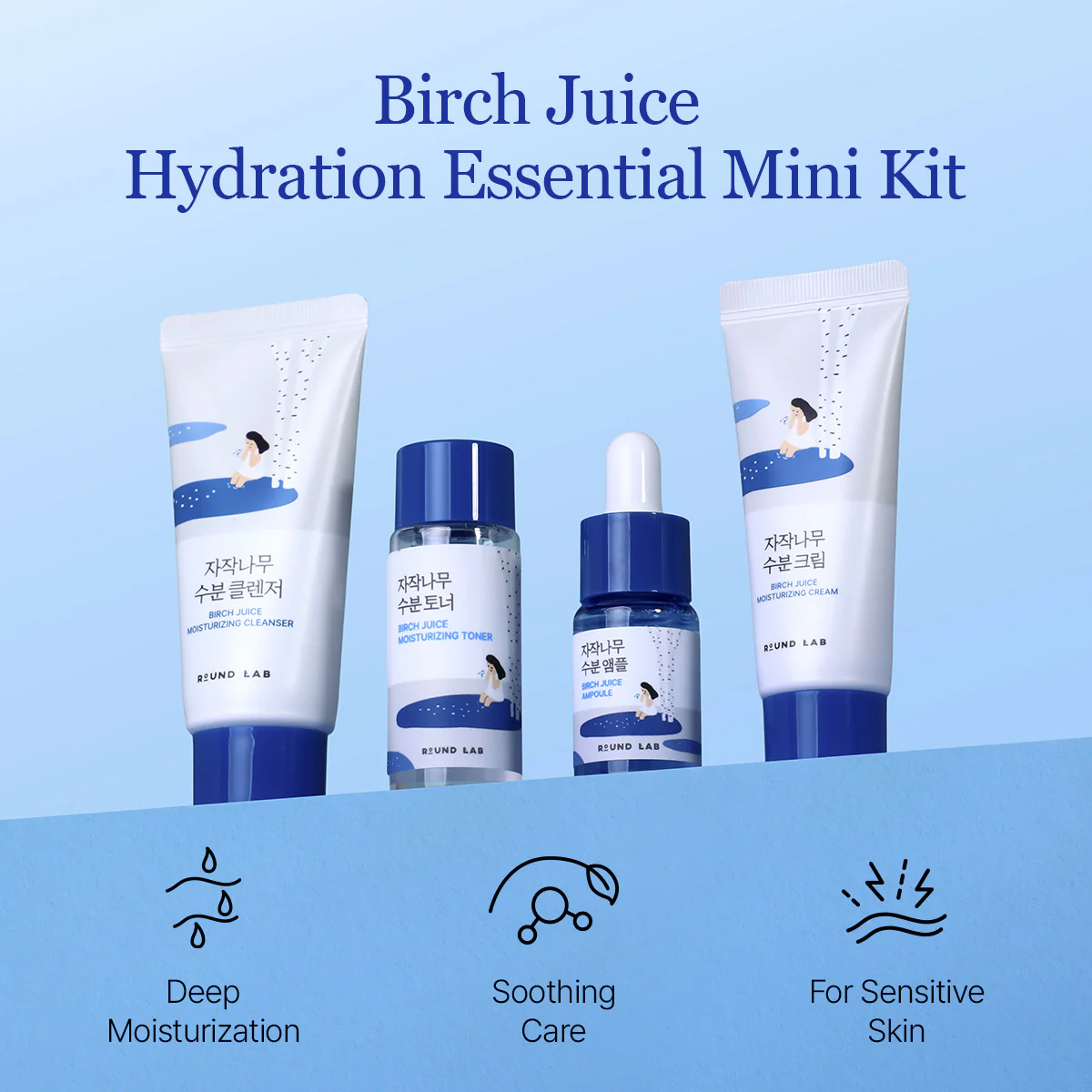 Birch Moisturizing Travel Routine Trial Kit - Image 2