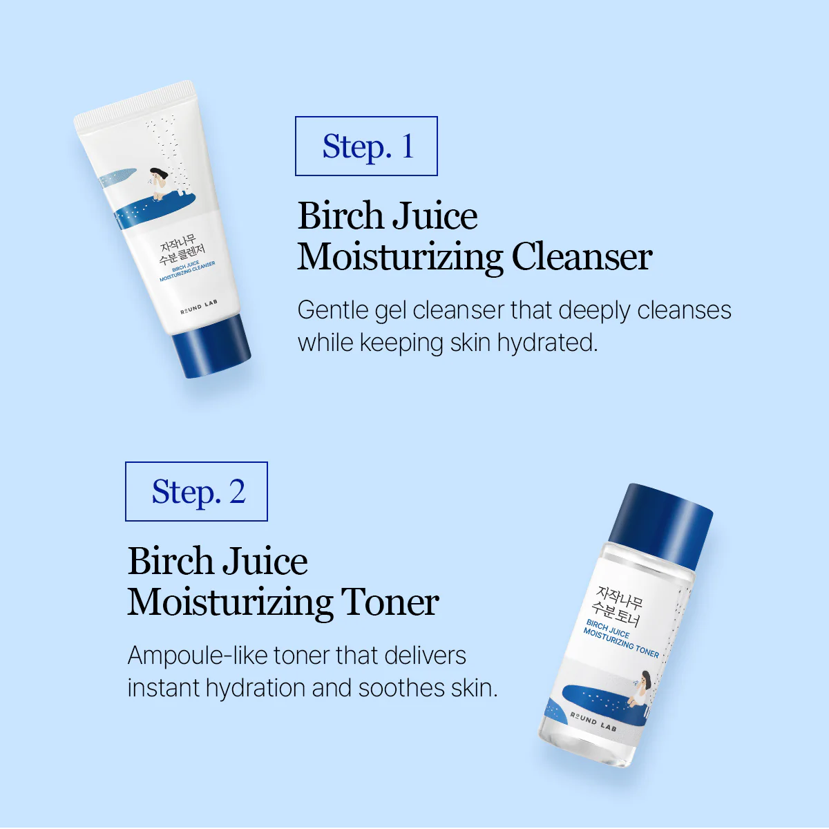Birch Moisturizing Travel Routine Trial Kit - Image 7