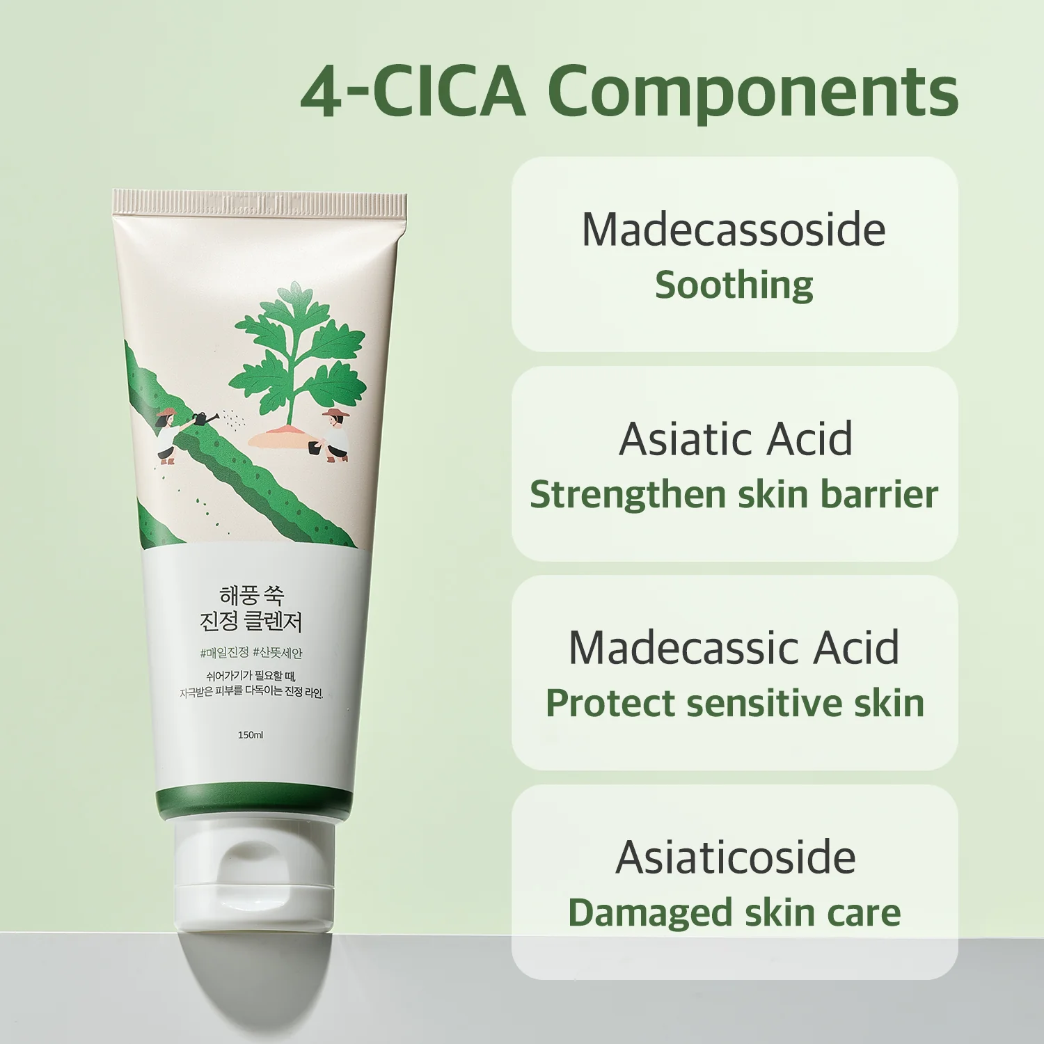 Mugwort Calming Cleanser - Image 8