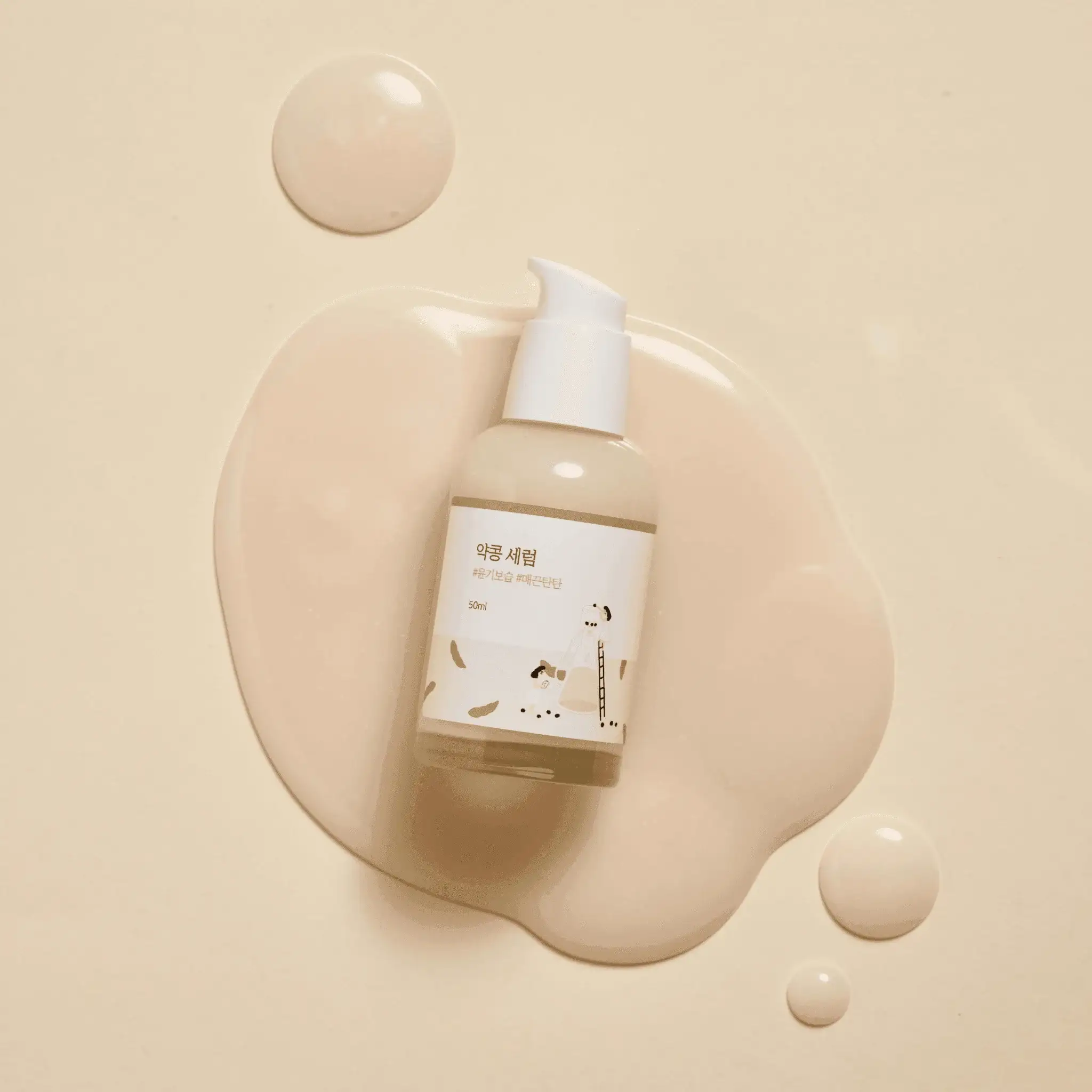 Nourishing Soybean Hydration Routine Bundle - Image 3