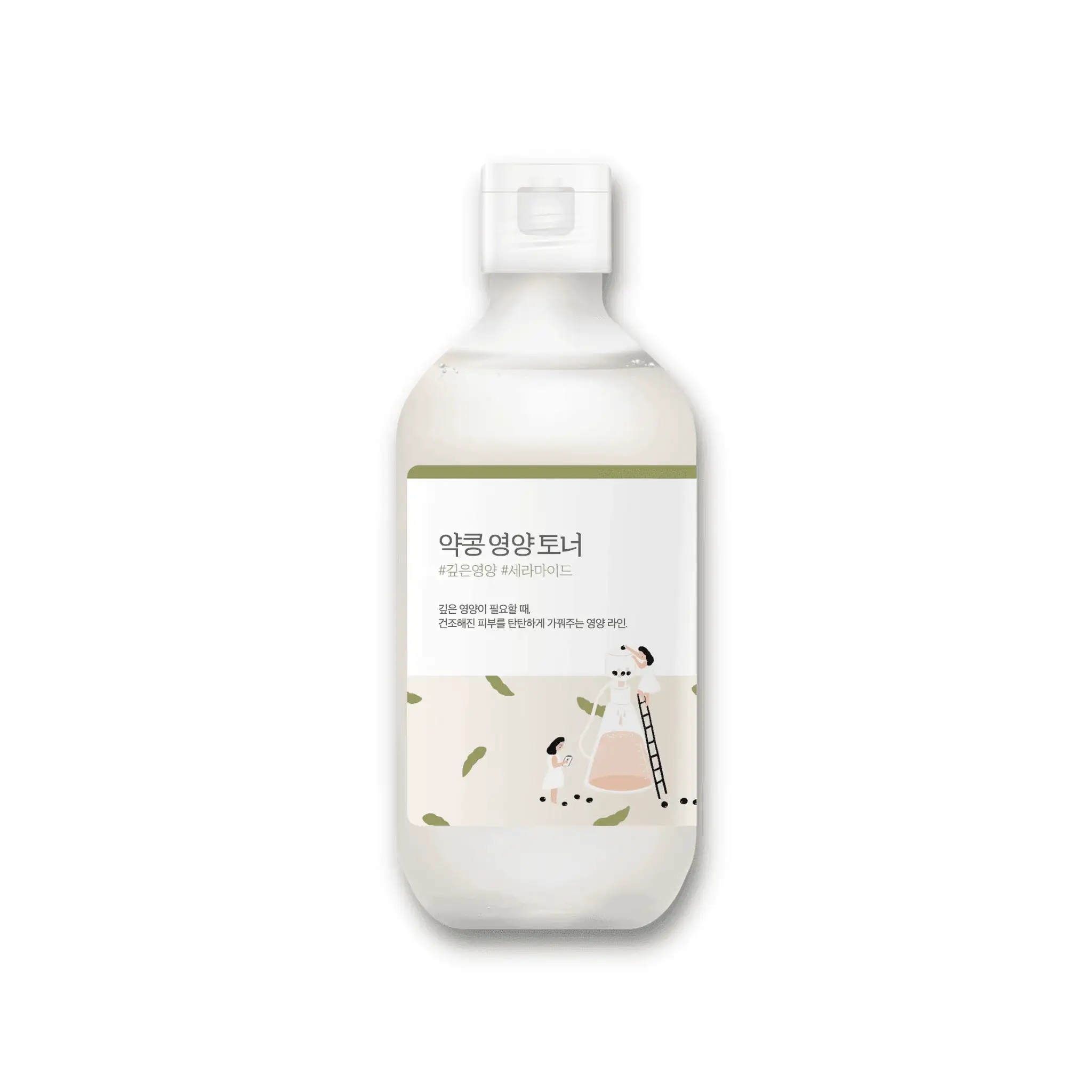 Nourishing Soybean Hydration Routine Bundle - Image 5