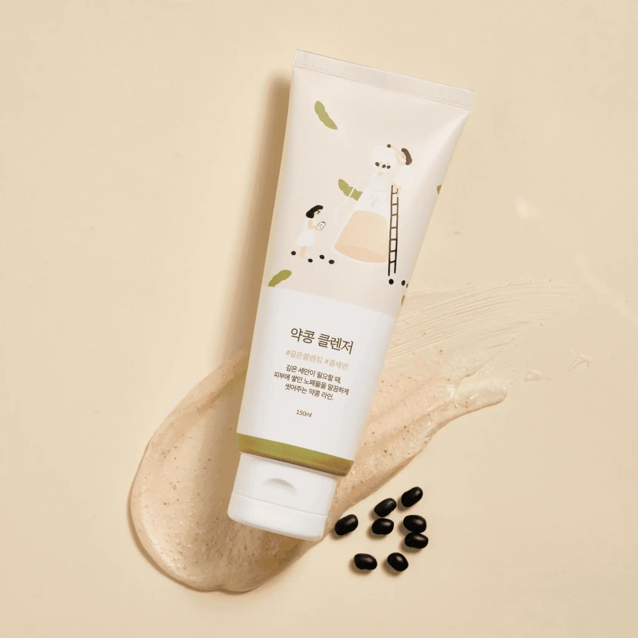 Nourishing Soybean Hydration Routine Bundle - Image 8
